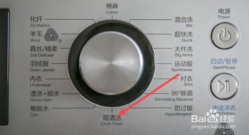 三洋洗衣机具体使用方法