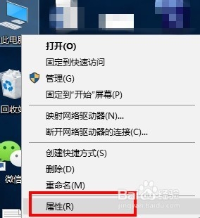 Win10如何优化系统