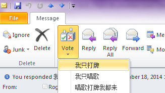 outlook如何：[4]发投票邮件