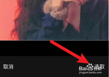 书旗小说怎么修改头像?