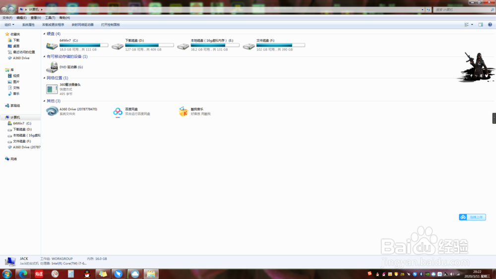 qq怎么1秒发99条信息
