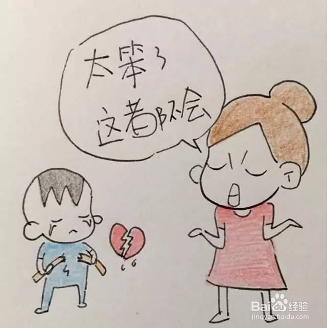 如何发现别人的闪光点