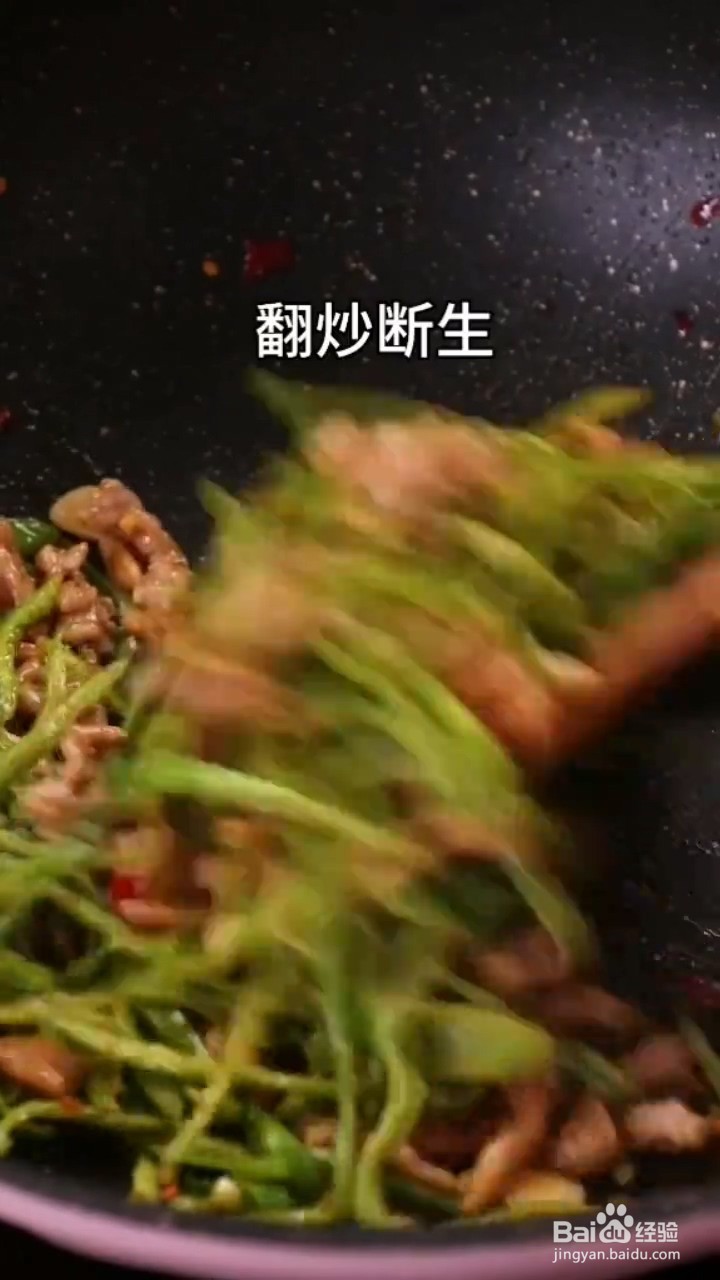 怎么做青椒炒肉丝