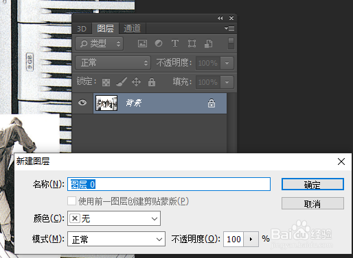 PS高保留反差使用技巧