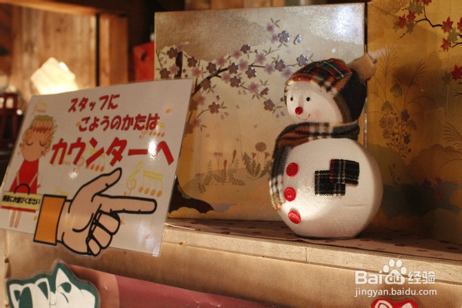 【日本】浪漫冬日 北海道の旅途（三）