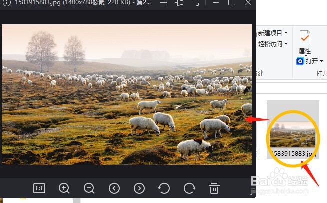 win10如何设置更换桌面背景图片