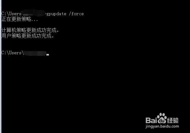 域用户计算机不允许使用保存的凭据登录远