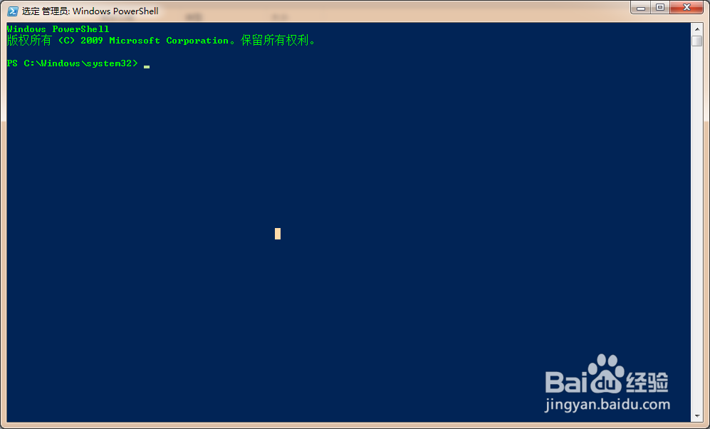 cpi命令在Powershell中的用法