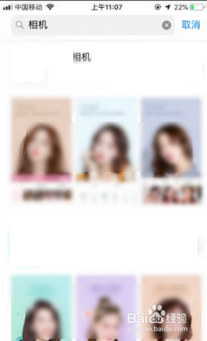 苹果手机拍照闪退怎么回事