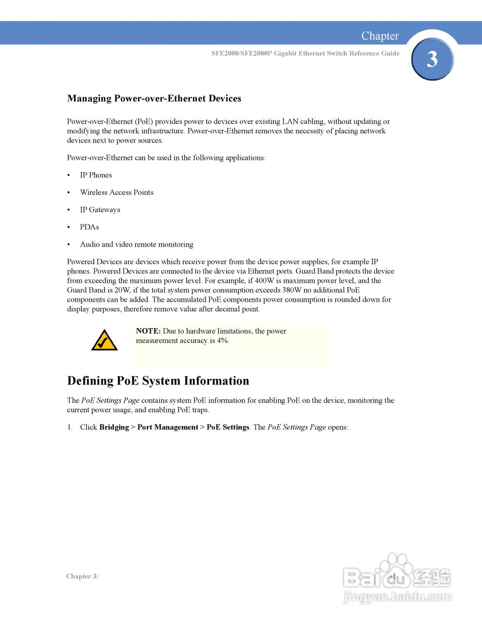 思科交换机SFE2000型使用说明书:[4]