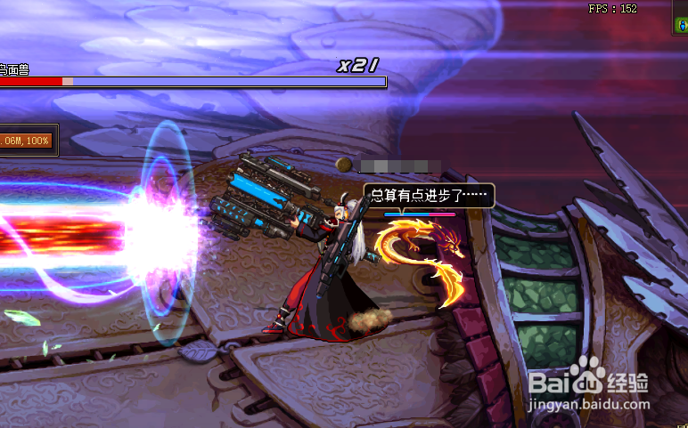 dnf鸟背红眼攻略