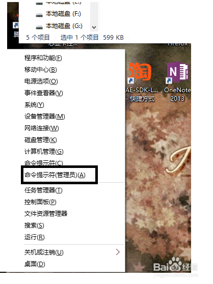 win10 开机登录密码的 开启/关闭