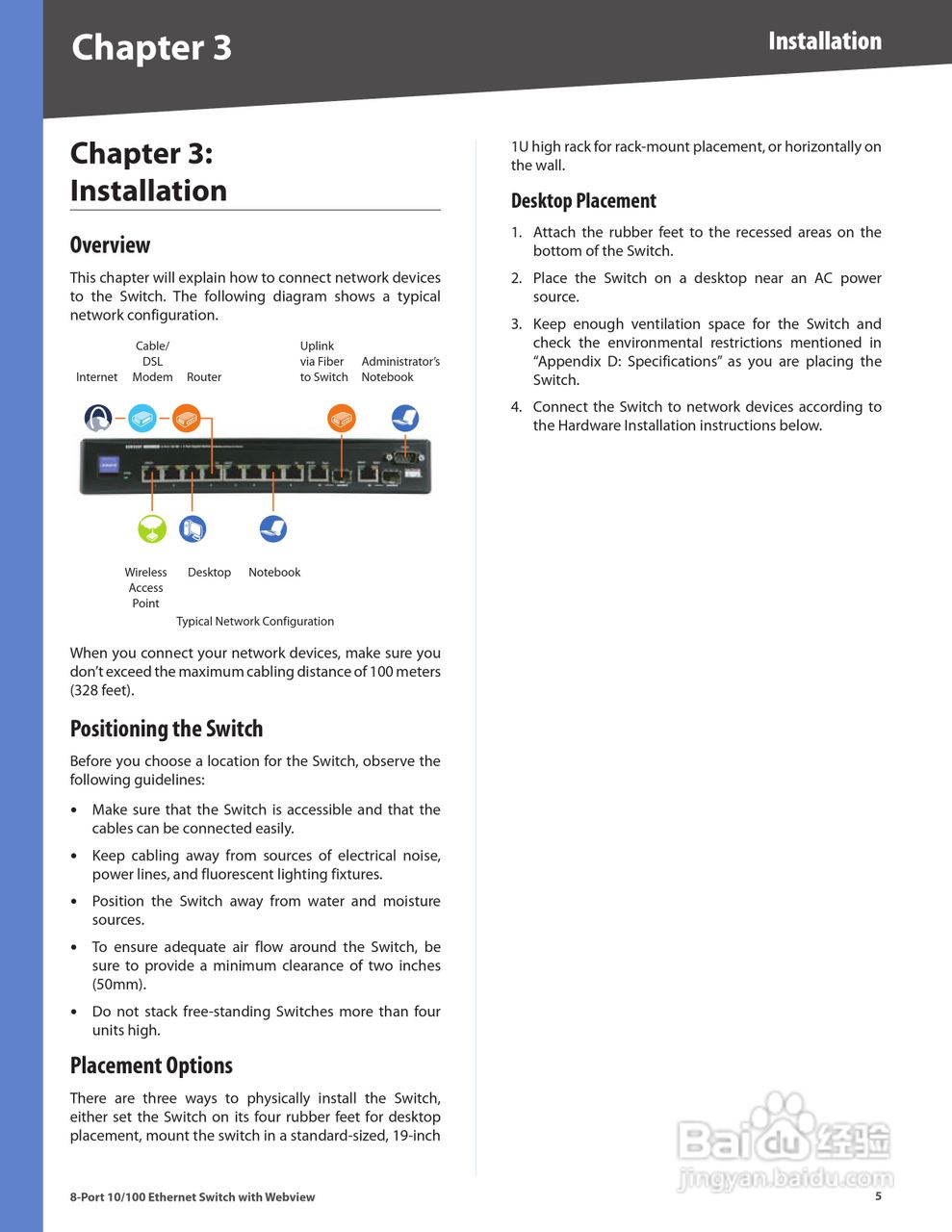 思科交换机SRW208MP型使用说明书:[2]
