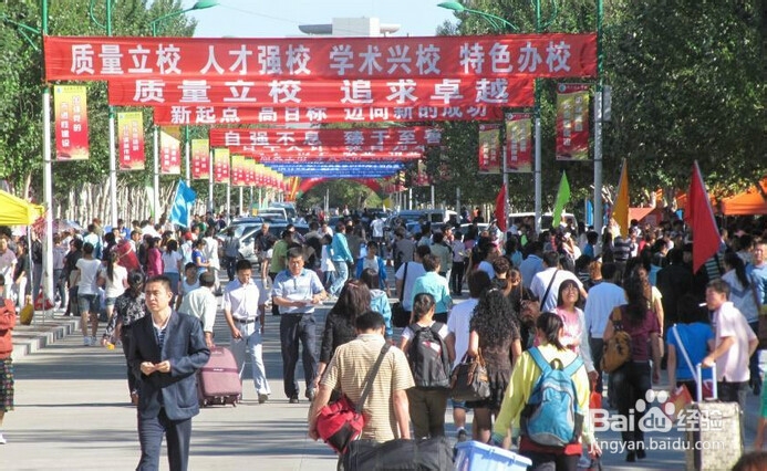 <b>高中进入大学的报道顺序</b>