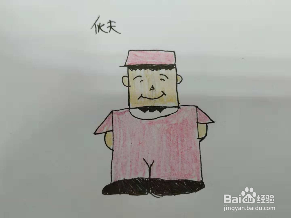 做饭的伙夫简笔画怎么画，怎么画胖胖的厨子？
