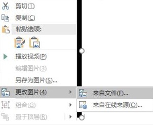 如何在Word里插入在线视频