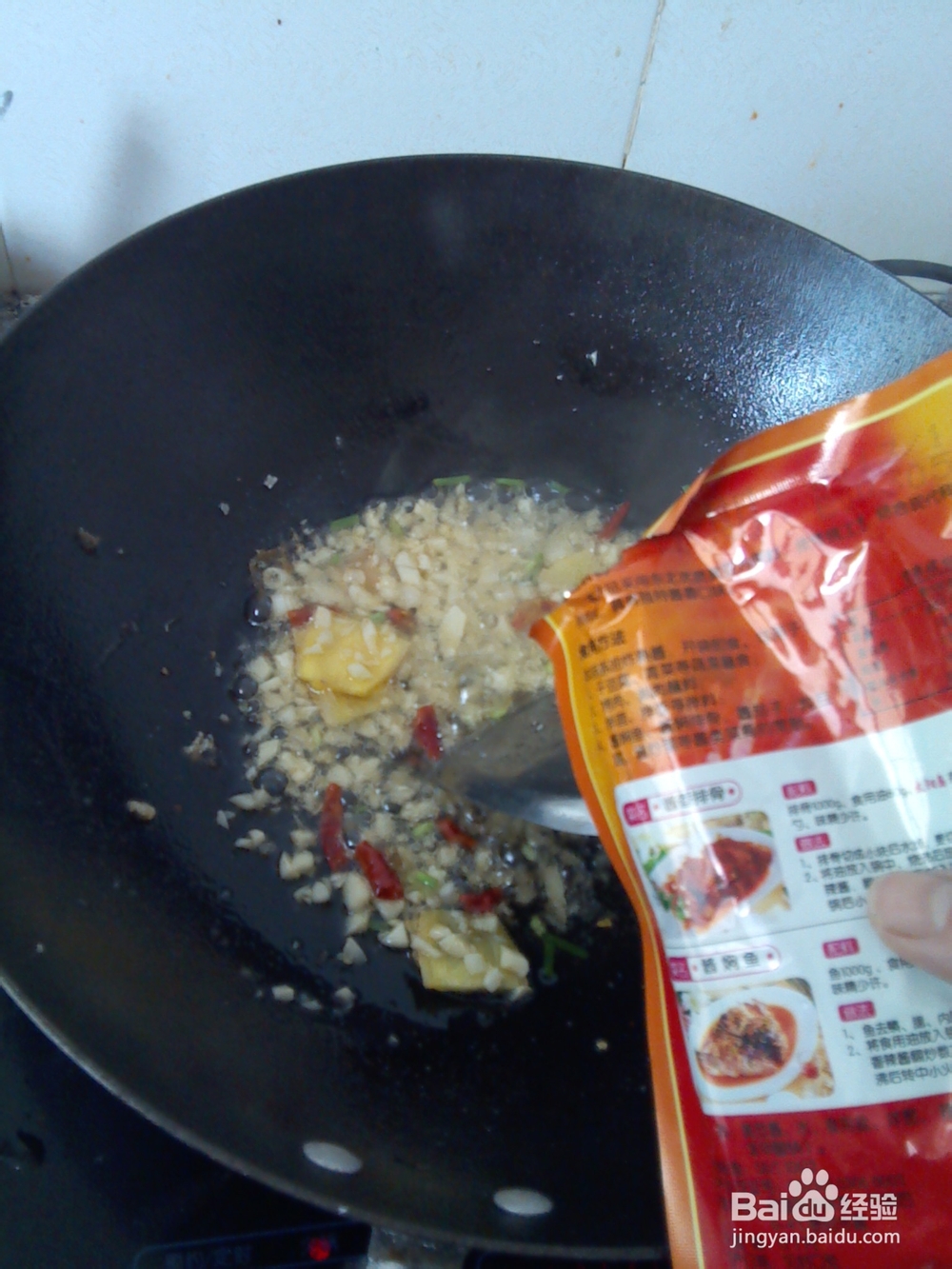 好吃的红烧带鱼