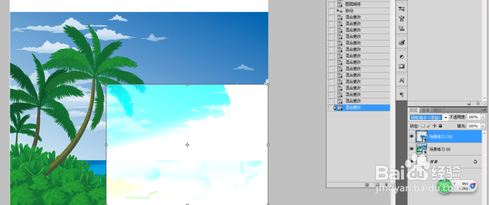 Photoshop中图层混合模式的效果图(1)