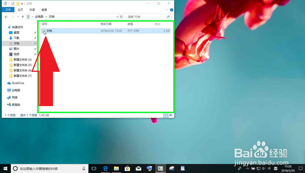 电脑保存的文字手机小说阅读软件不能识别怎么办