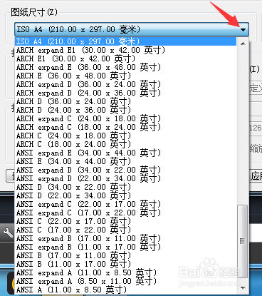 AutoCAD如何将文件导到pdf文件？