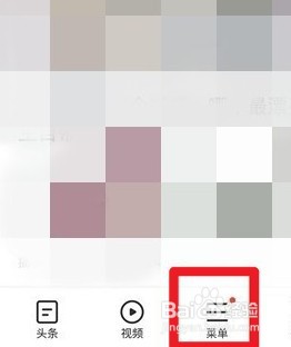 QQ浏览器怎么开启无痕浏览功能