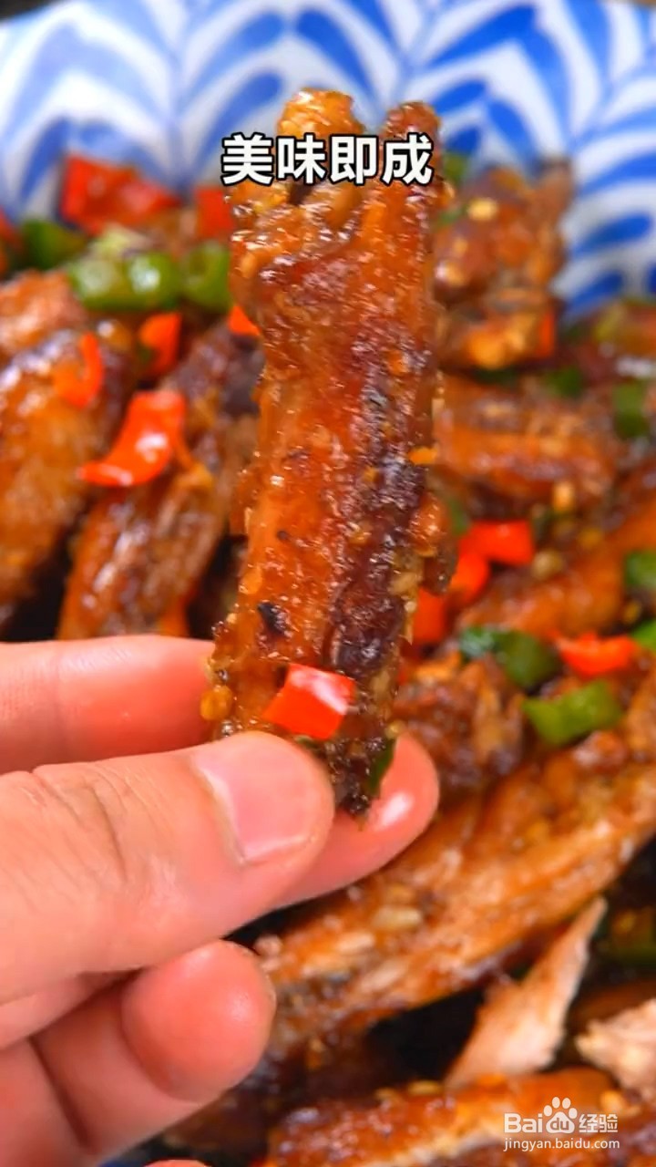 如何制作蒜香鸡翅？