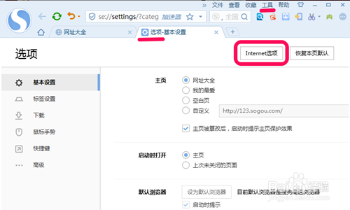 怎样下载qq音乐mv
