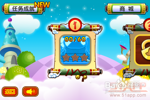 《内裤小浣熊》：剧情有点“囧”