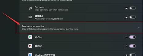Win11更新后不显示时间和日历怎么解决?