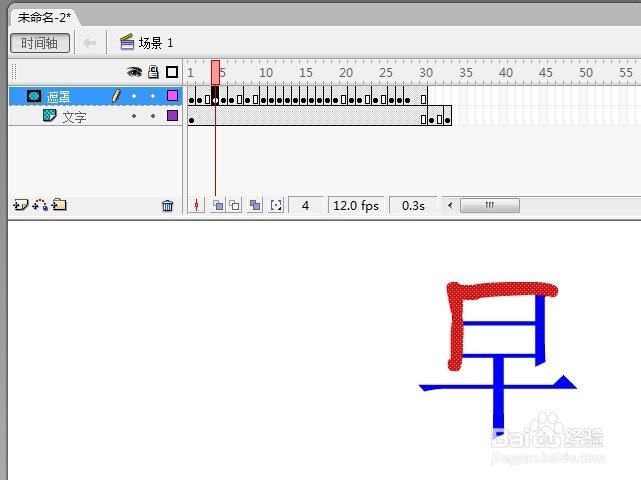 如何用flash做QQ自定义gif动画表情