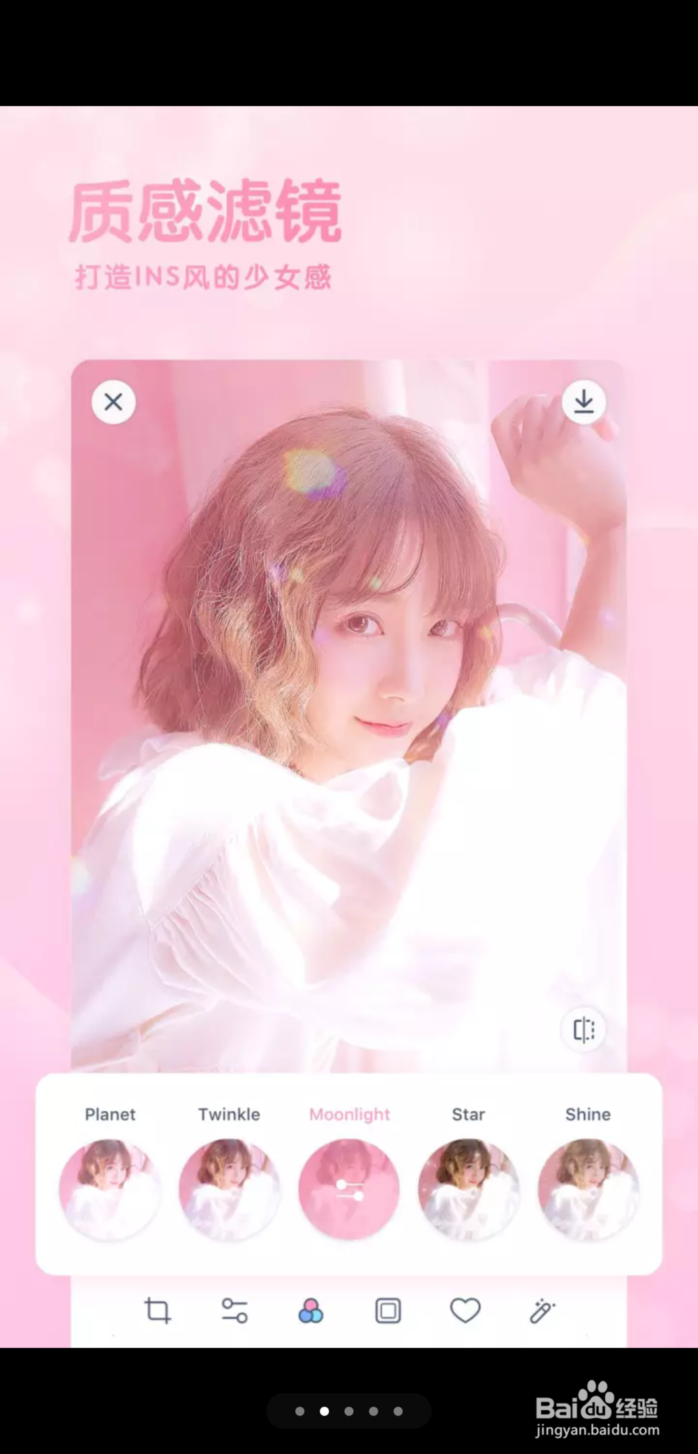 好用的美图软件