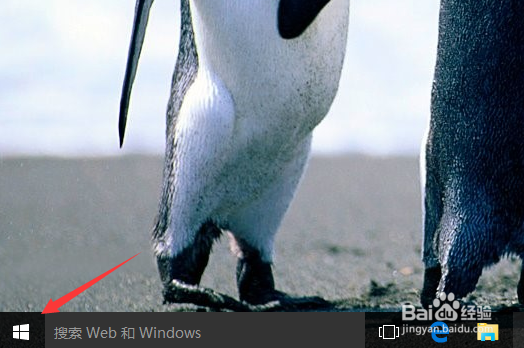 win10怎么使用系统自带截图工具