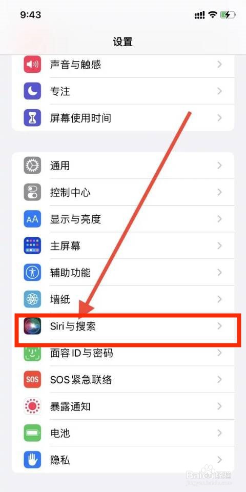 iphone设置里的头像怎么不显示