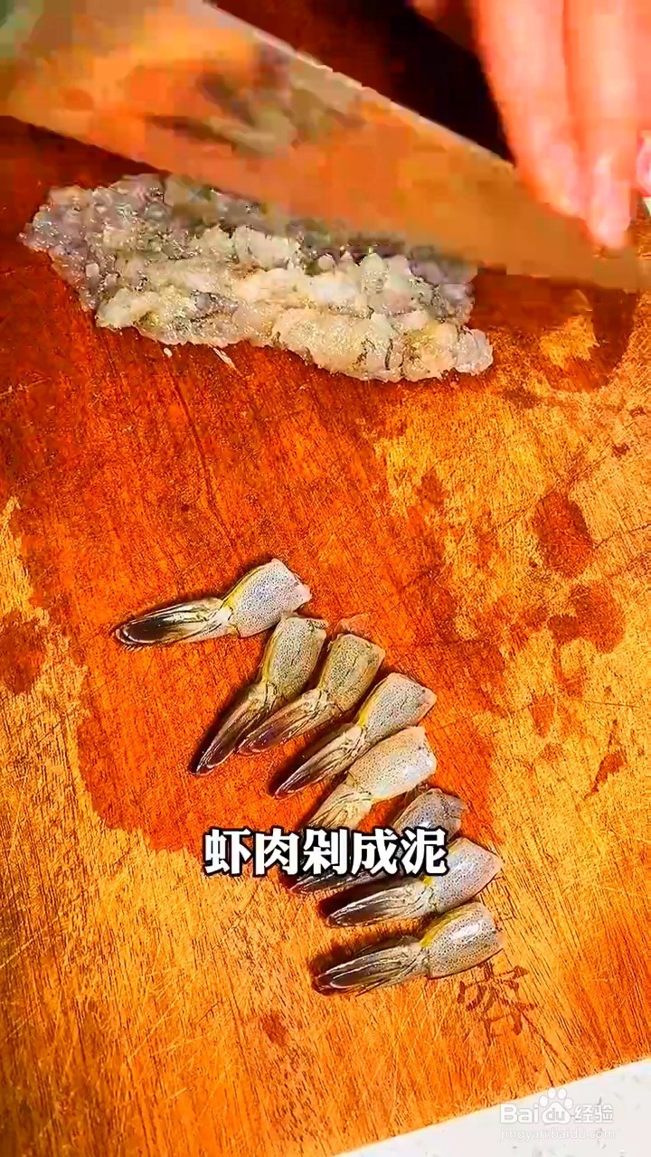 如何制作好看又好吃的黄金虾球