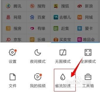 手机流量经常不够用怎么办