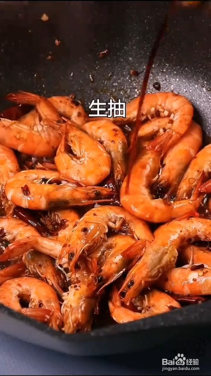 如何制作家庭版香辣大虾