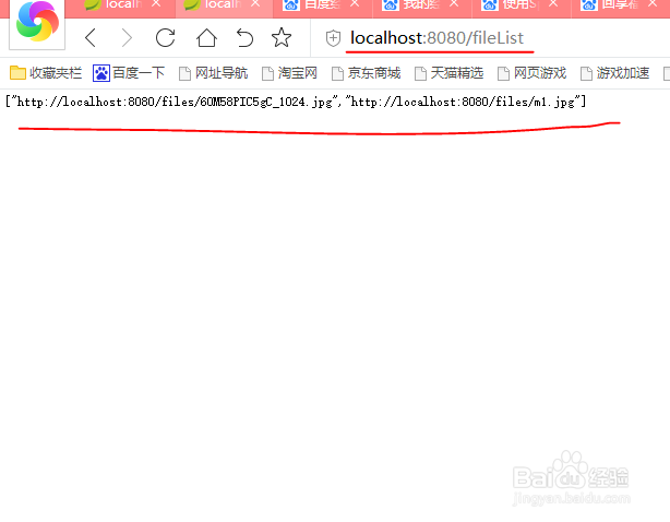 如何使用Spring boot实现和发布Restful服务