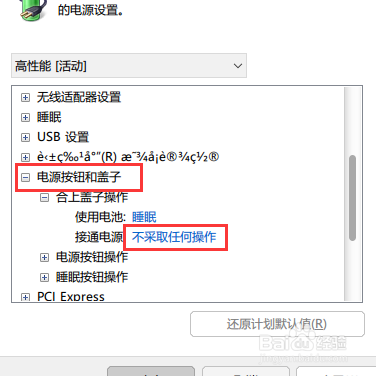 win10笔记本单独使用外接显示器