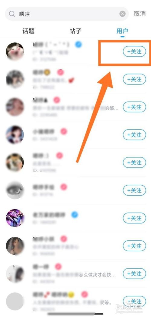 最右怎么加好友