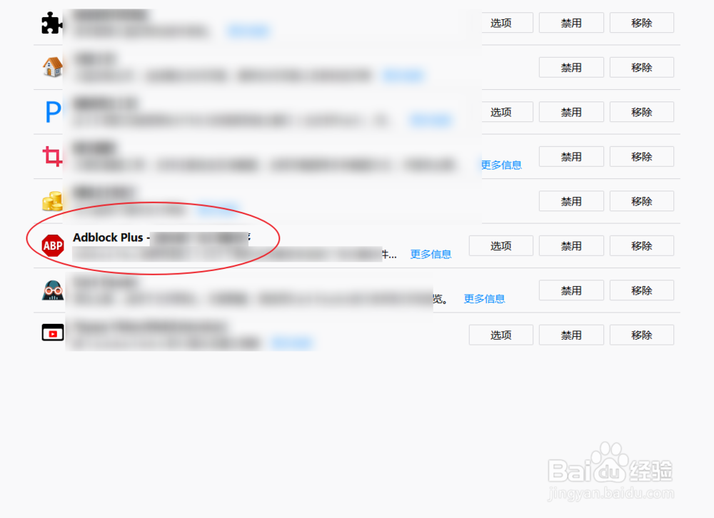 火狐浏览器打不开百度