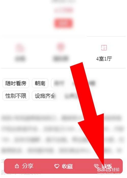 住十天左右短租房怎么找