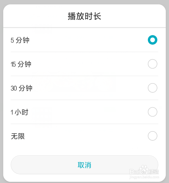 华为p20怎么设置开启互动屏保