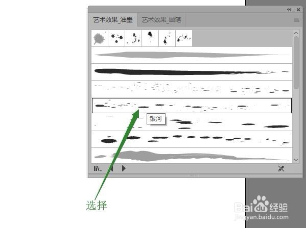 illustrator绘制梅花(一)绘制梅花树干