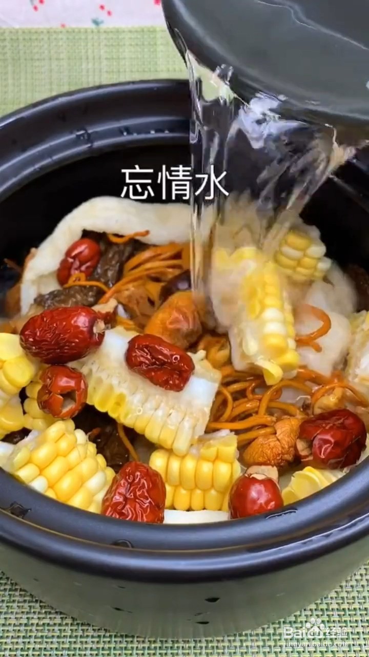 如何制作暖心暖胃菇菌汤
