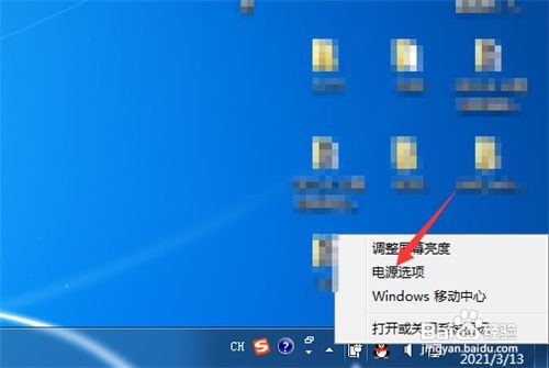 联想电脑充不进电原因