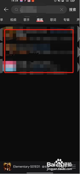 网易云音乐如何设置播客倒序播放