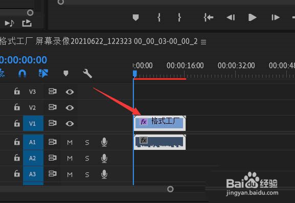 Premiere怎么覆盖原视频字幕