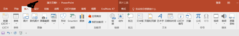 PPT中文本框的插入