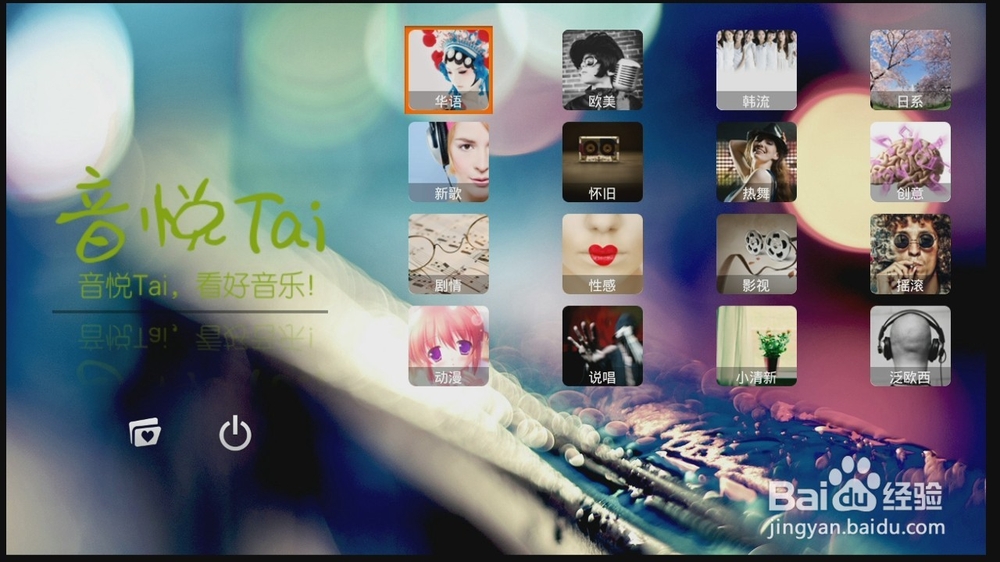 小米小盒子怎么玩