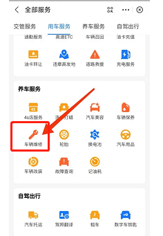 后备箱打不开有咔哒声怎么办